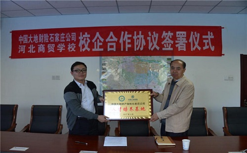 河北商贸学校校企合作取得新进展 新闻资讯