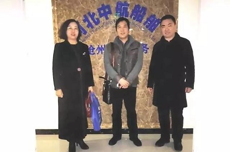 河北商贸学校与河北中航船舶管理有限公司达成合作意向 新闻资讯