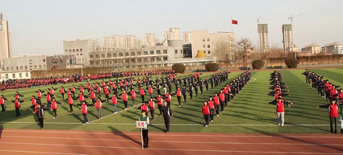 学校军体操 学校环境 第1张