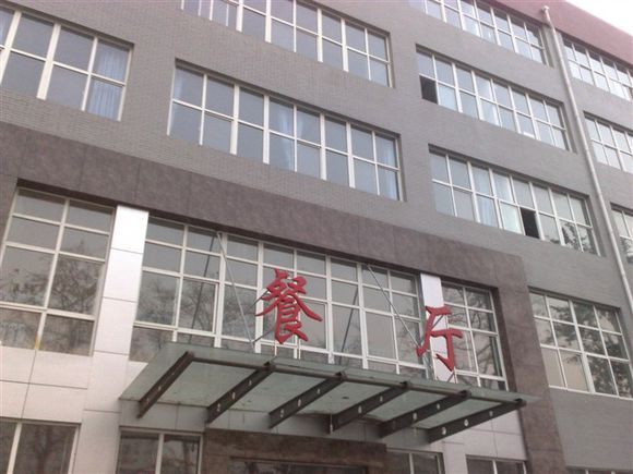 河北商贸学校旧校区