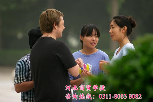 河北商贸学校商务英语