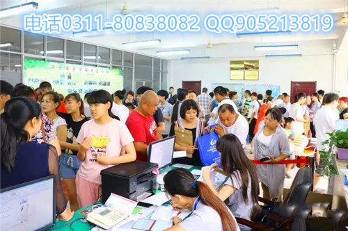 河北商贸学校报名手续办理通知 新闻资讯 第3张