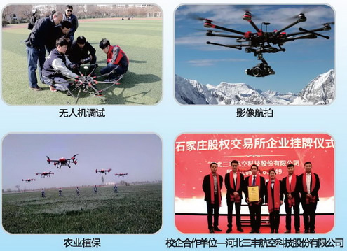 电子技术应用专业 专业设置 第2张