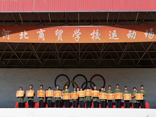 河北商贸学校2019级新生军训汇演 新闻资讯 第3张