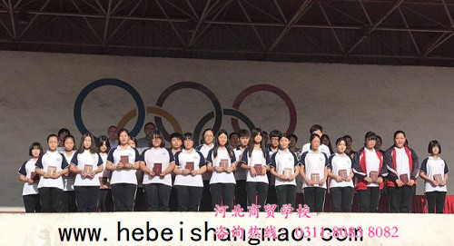 河北商贸学校乱不乱？ 招生问答