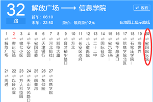 河北商贸学校地址 招生问答 第1张