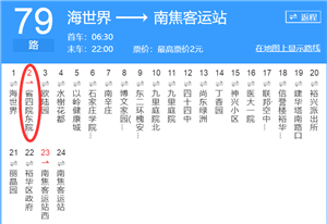 河北商贸学校地址 招生问答 第3张