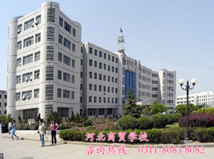 河北商贸学校学前教育专业就业单位有哪些? 招生问答 河北商贸学校学前教育专业就业单位有哪些? 招生问答