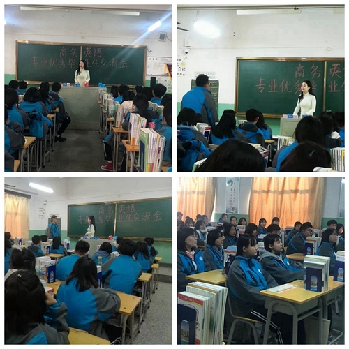 河北商贸学校商务英语毕业前景怎么样？ 招生问答