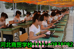 河北商贸学校靠谱吗？ 招生问答 第5张