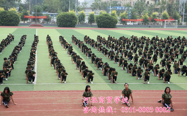 河北商贸学校靠谱吗？ 招生问答 第2张