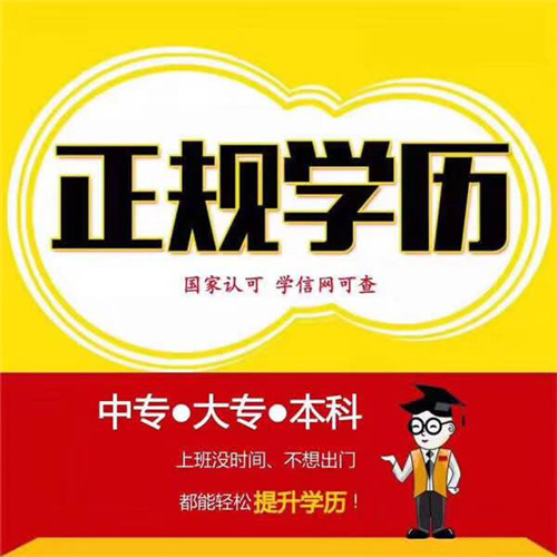 成人本科需要考什么内容? 招生问答 成人本科需要考什么内容? 招生问答