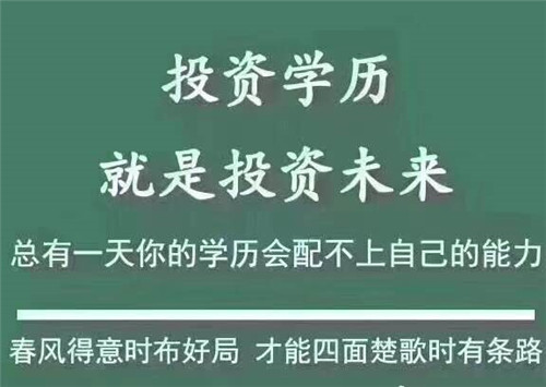 成人高考考试科目有哪些？ 招生问答