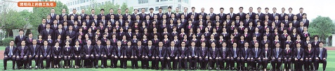 石家庄商贸学校师资