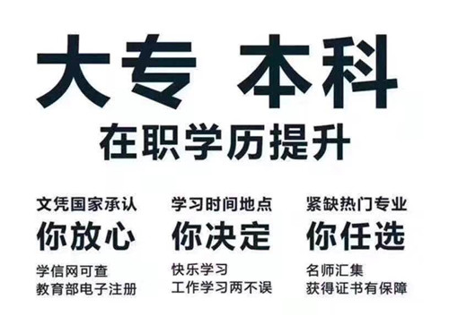2024年河北成人高考加分政策 招生问答
