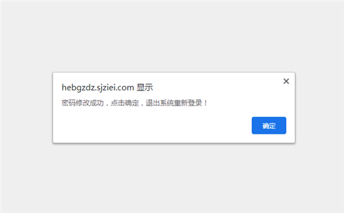 2025年河北单招报名流程 新闻资讯 第3张
