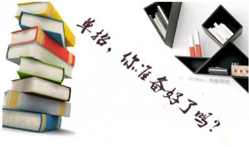 河北单招录取分数线多少？参加河北单招多少分能录取？