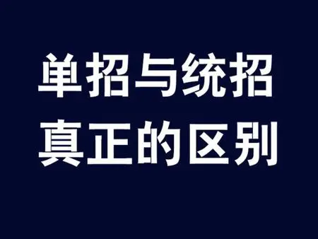 2024年河北省高职单招院校学费一览表 新闻资讯