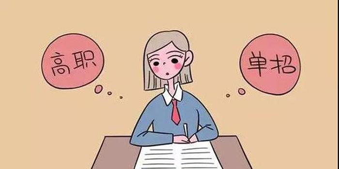 石家庄人民医学高等专科学校高职单招一志愿投档分数线 新闻资讯