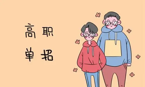 河北单招毕业后可以专接本吗？ 新闻资讯