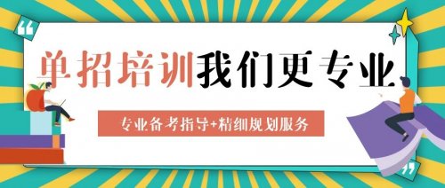 2022年河北单招建筑设计专业公办学校名单