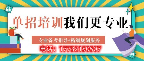 参加2023年河北高职单招需要先报名高考吗？