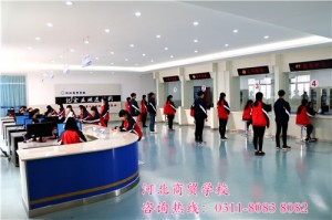 河北商贸学校24名同学顺利通过初级会计职称考试