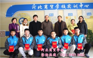 河北商贸学校师资力量怎么样