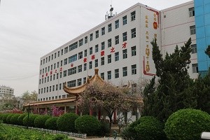 往届生能上河北商贸学校吗？