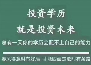 成人高考考试科目有哪些？