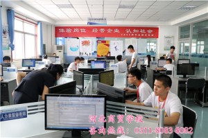 石家庄哪个中专学校能学电子商务专业？