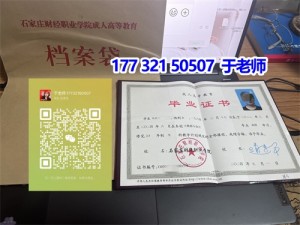 学历提升真的有用吗？河北求职、考证、落户、升职真实用处