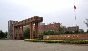 沧州职业技术学院2024年单招新生问答汇总