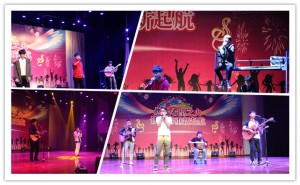 河北商贸学校器乐社社团