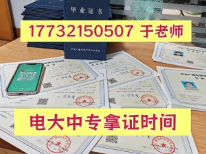 2026年电大中专热门专业汇总，不同用途对应专业怎么选