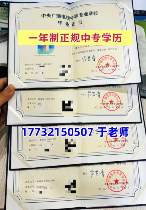河北电大中专报名后多久注册学籍？