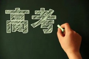 2021年河北省高考报名人数