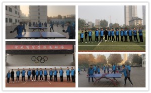 河北商贸学校乒乓球社团