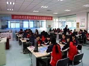 河北商贸学校会计专业2019年招生计划