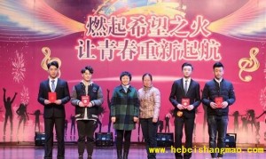 河北商贸学校有什么学生社团