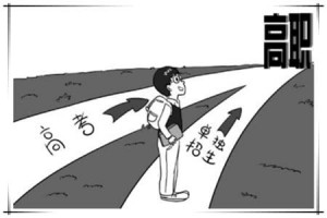 河北商贸学校提醒哪些人不能高考报名？