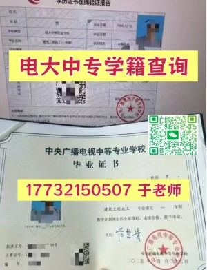 电大中专报名一年几次 电大中专每月学籍注册时间安排