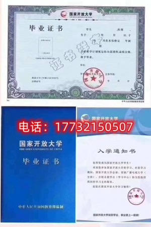 河北初中毕业怎么提升大专 上班族低学历专属报考方案