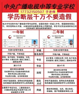 电大中专一年制、两年制、三年制分别适合多大年龄报考？