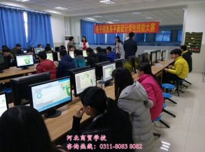 计算机平面设计专业