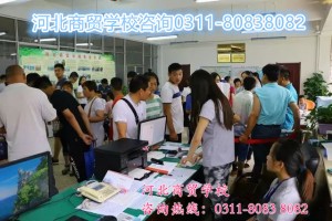 河北商贸学校招生面向哪些人群