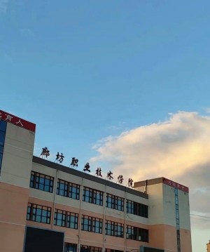 廊坊职业技术学院关于2026年高职单招技能拔尖人才免试录取的通知