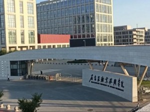 石家庄职业技术学院关于2026年高职单招技能拔尖人才免试录取的通知