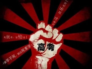 2021年廊坊市高考报名人数