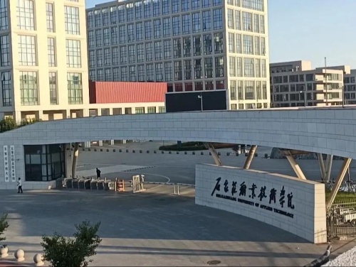 石家庄职业技术学院关于2026年高职单招技能拔尖人才免试录取的通知 新闻资讯